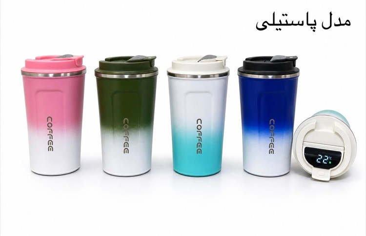 تراول ماگ 500 میلی لیتر طرح کافی دماسنج دار
