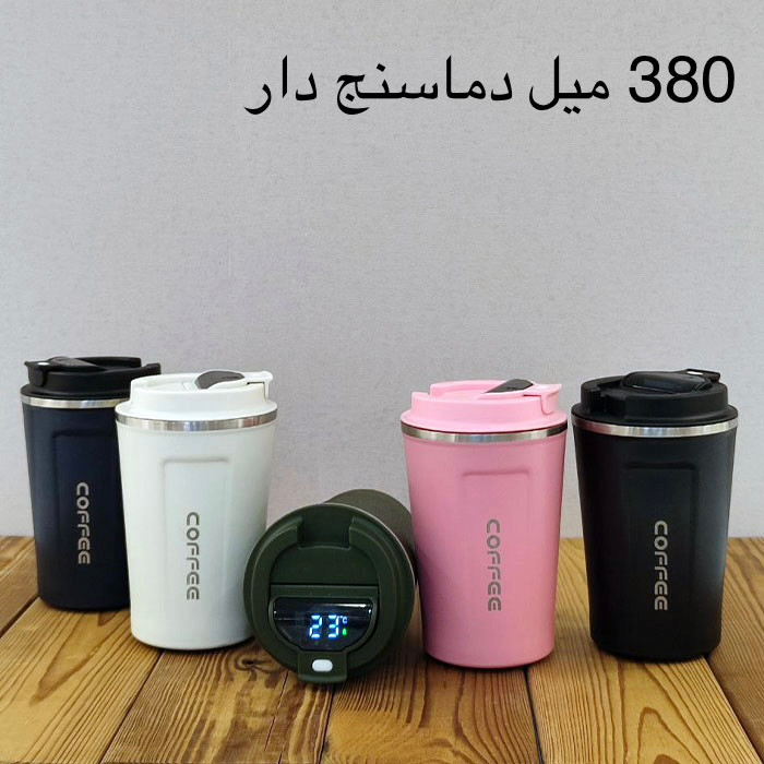 تراول ماگ 500 میلی لیتر طرح کافی دماسنج دار