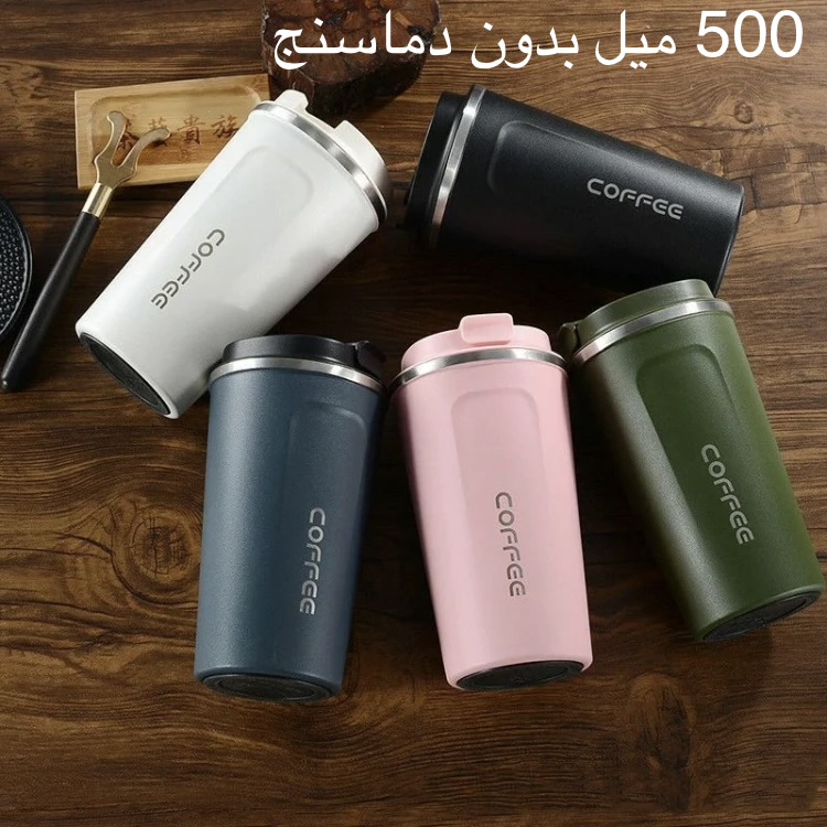 تراول ماگ 500 میلی لیتر طرح کافی دماسنج دار