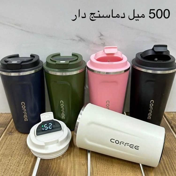تراول ماگ 500 میلی لیتر طرح کافی دماسنج دار